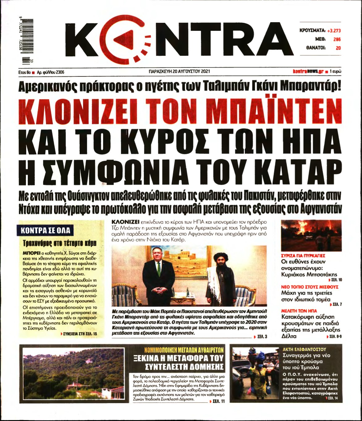 KONTRA NEWS – 20/08/2021