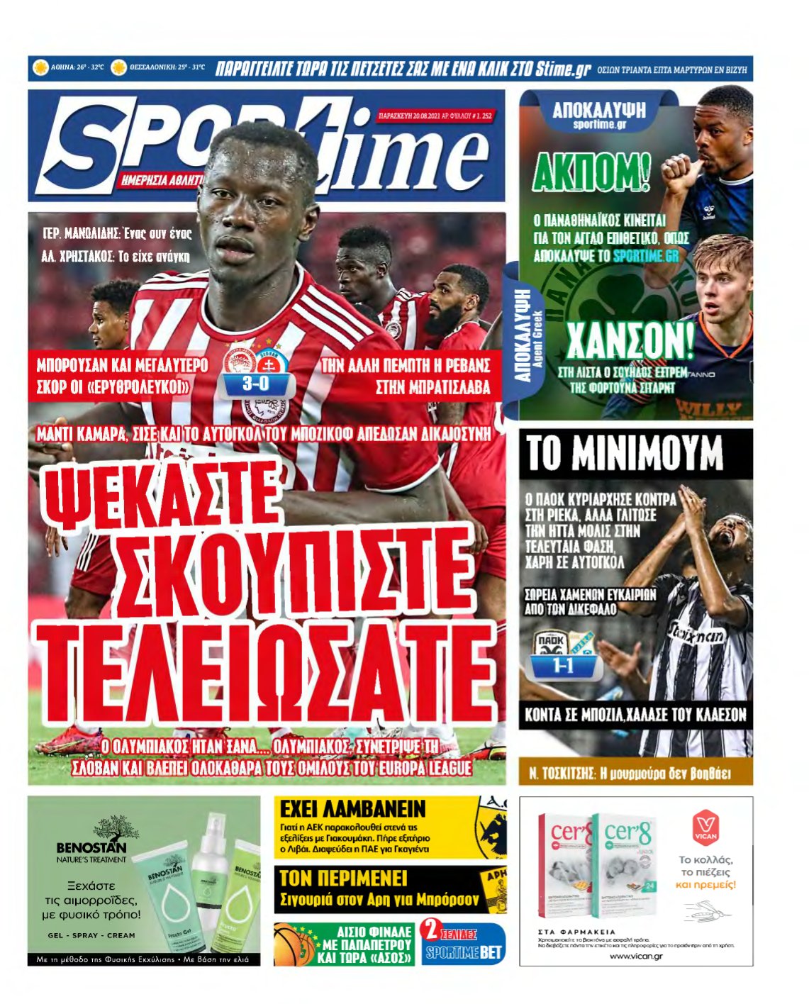 SPORTIME – 20/08/2021