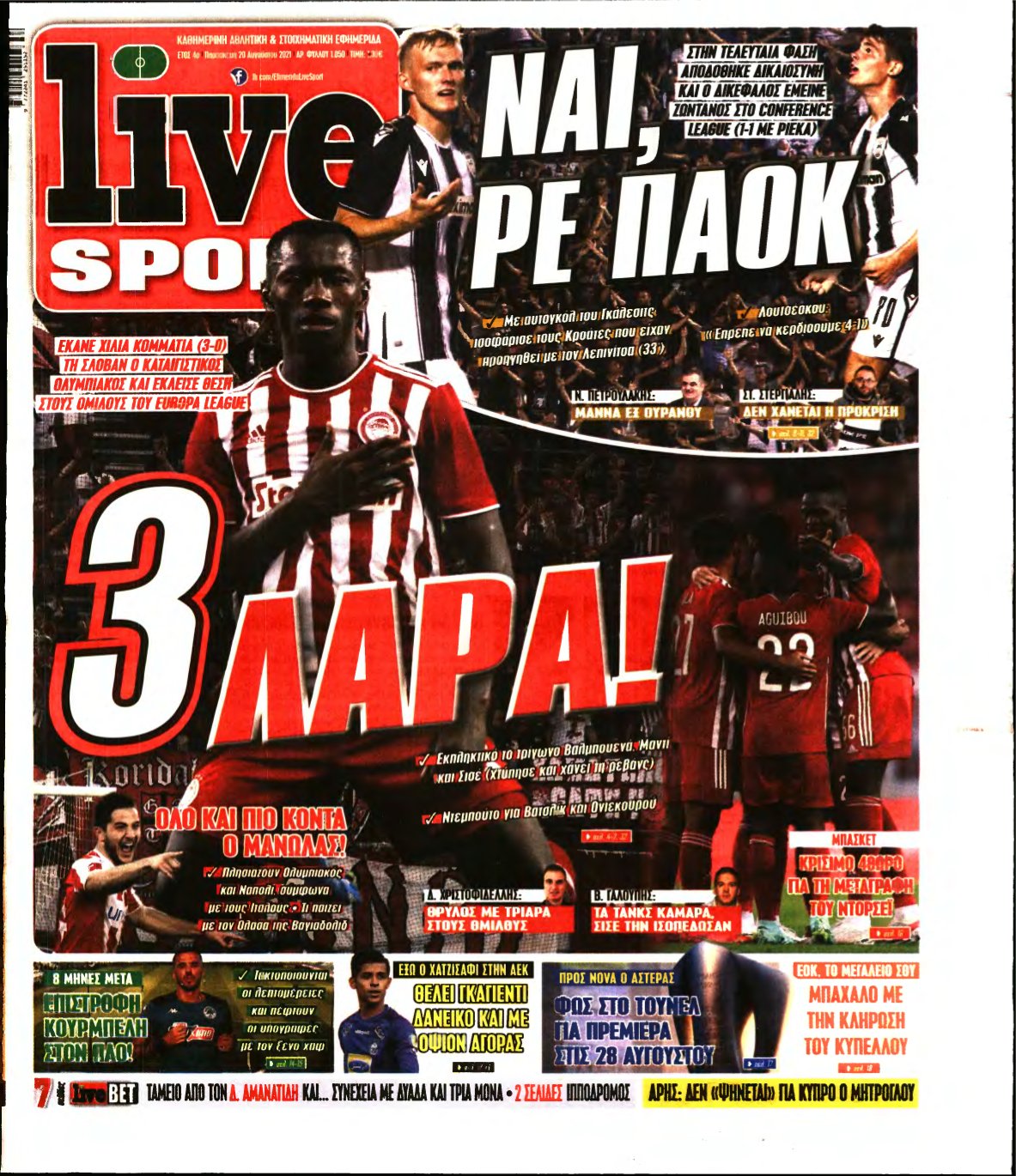 LIVE SPORT – 20/08/2021