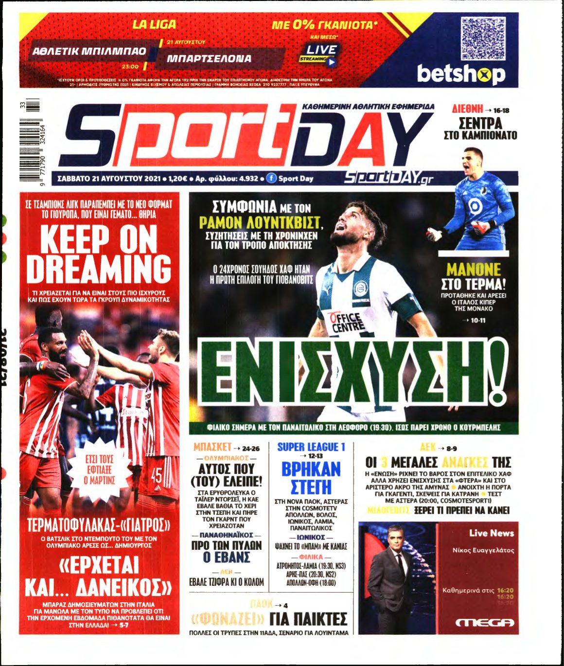 SPORTDAY – 21/08/2021