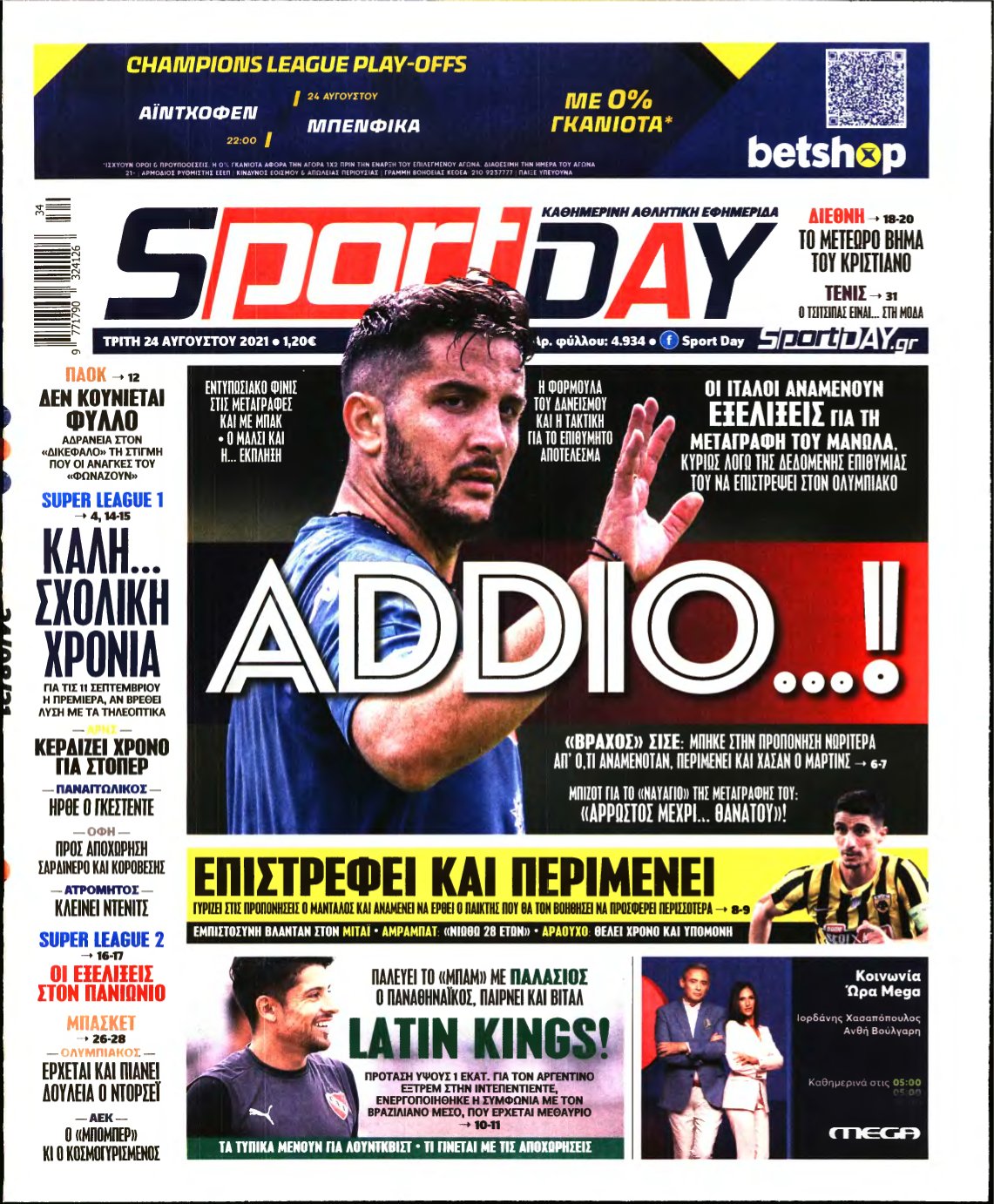 SPORTDAY – 24/08/2021