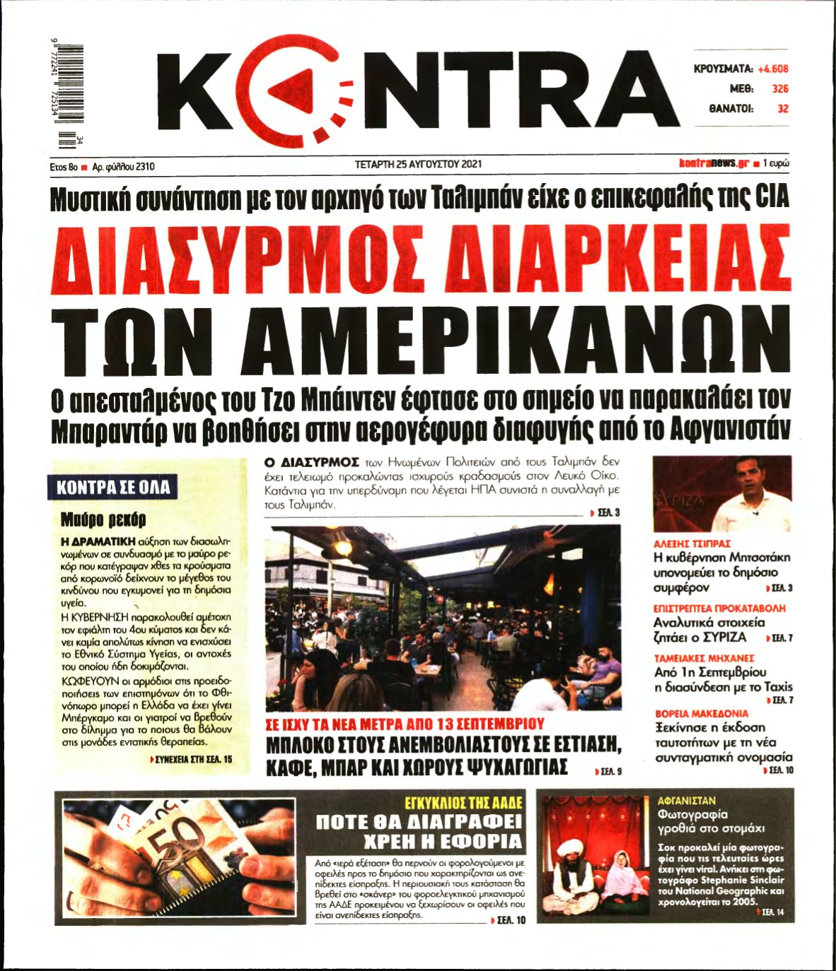 KONTRA NEWS – 25/08/2021