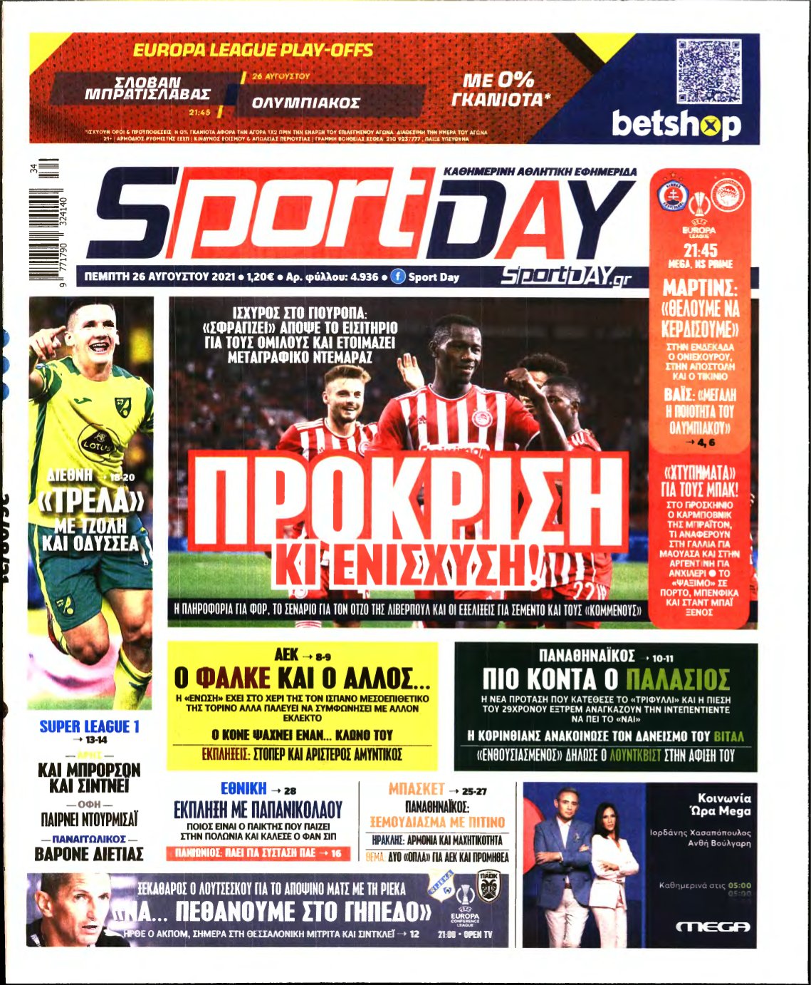 SPORTDAY – 26/08/2021