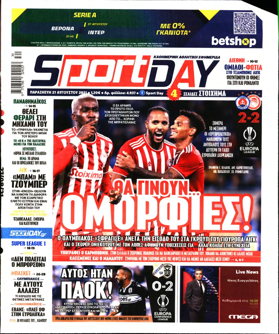 SPORTDAY – 27/08/2021