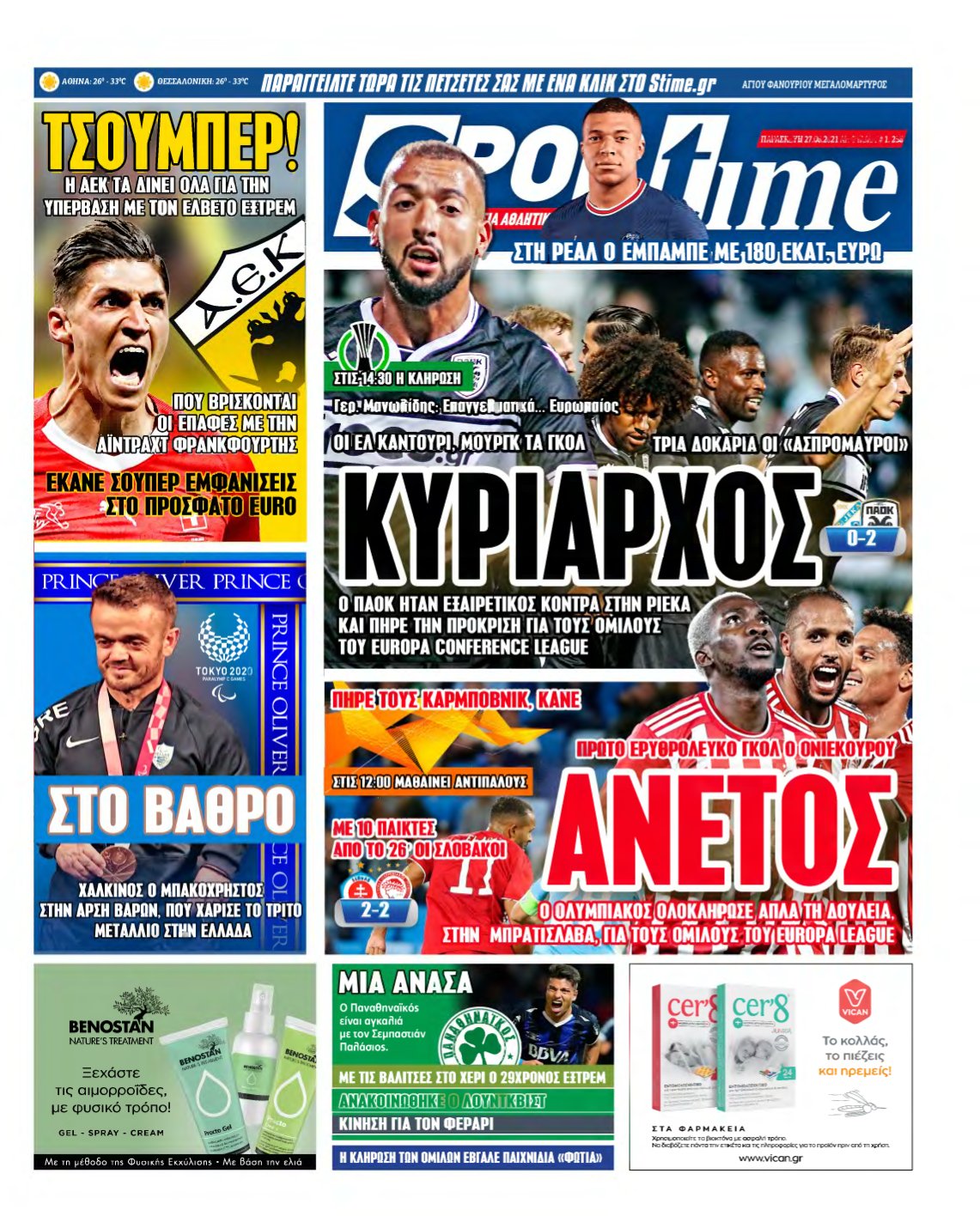 SPORTIME – 27/08/2021