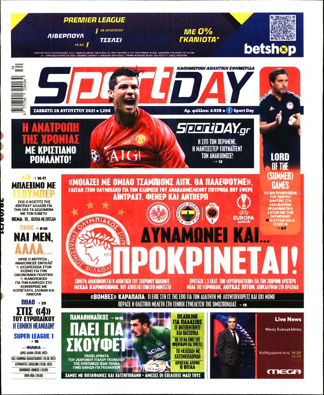 SPORTDAY – 28/08/2021