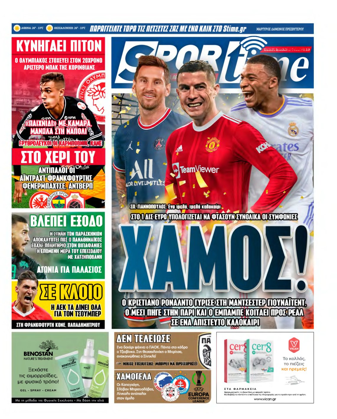 SPORTIME – 28/08/2021