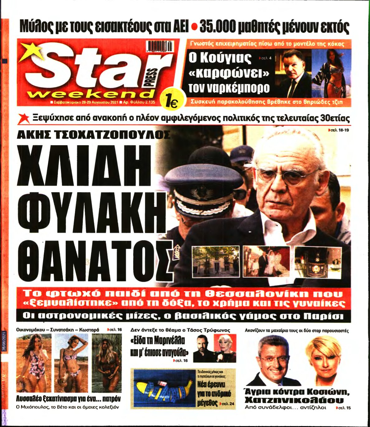 STAR PRESS – 28/08/2021