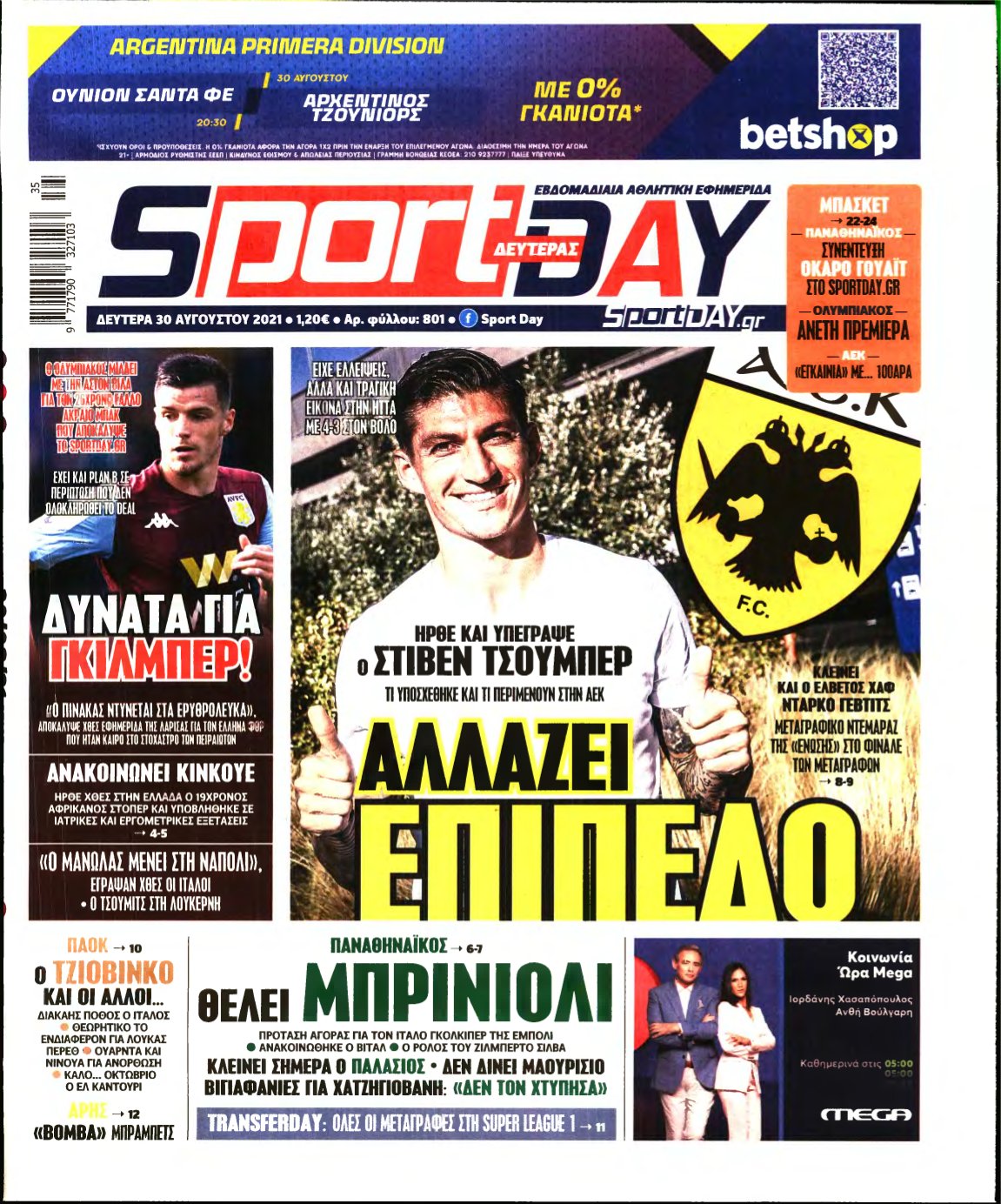 SPORTDAY – 30/08/2021