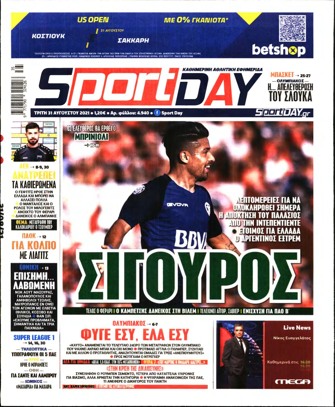 SPORTDAY – 31/08/2021