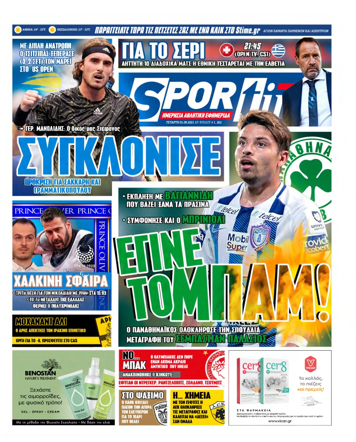 SPORTIME – 01/09/2021