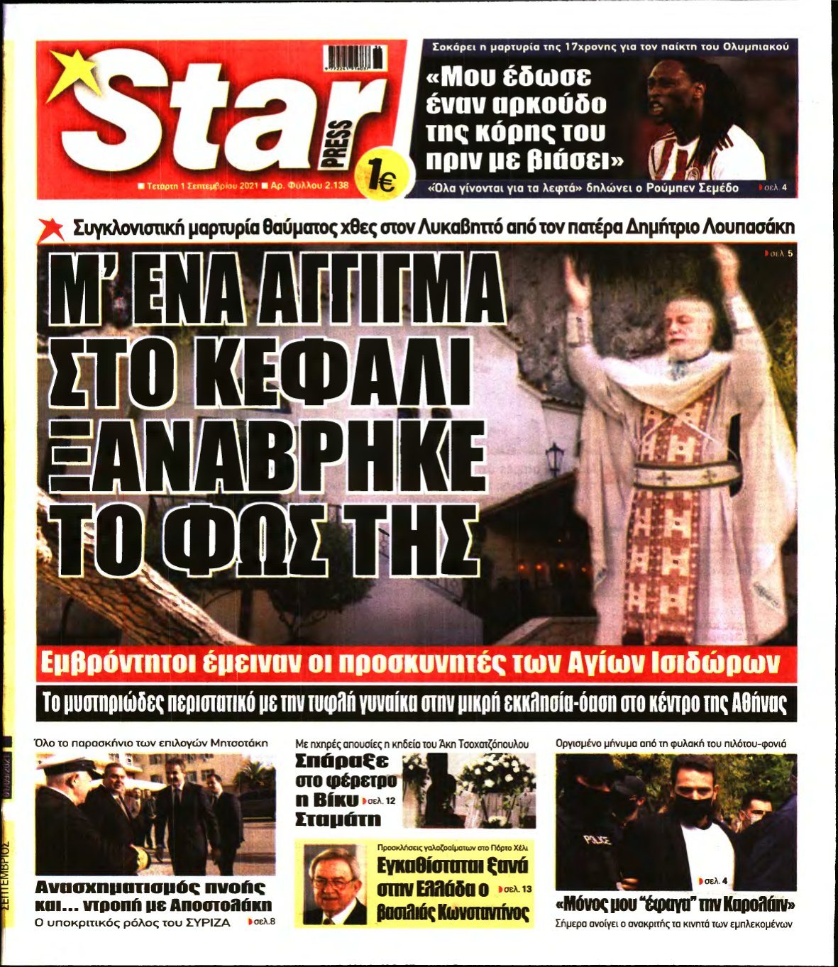 STAR PRESS – 01/09/2021