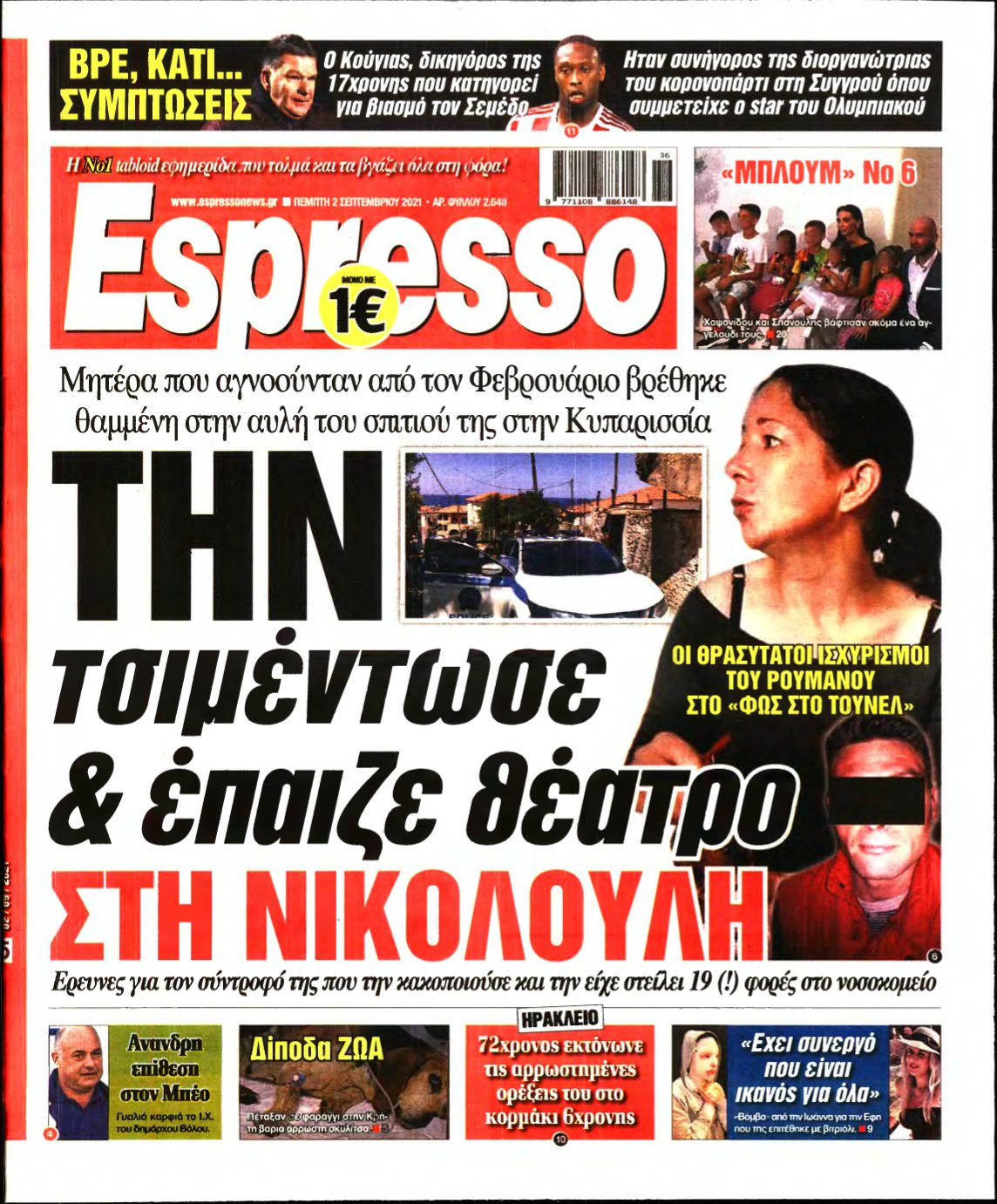 ESPRESSO – 02/09/2021