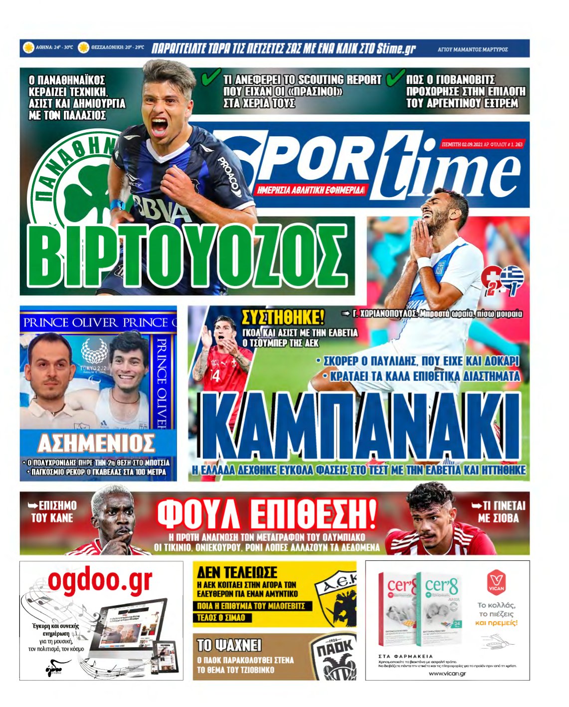 SPORTIME – 02/09/2021