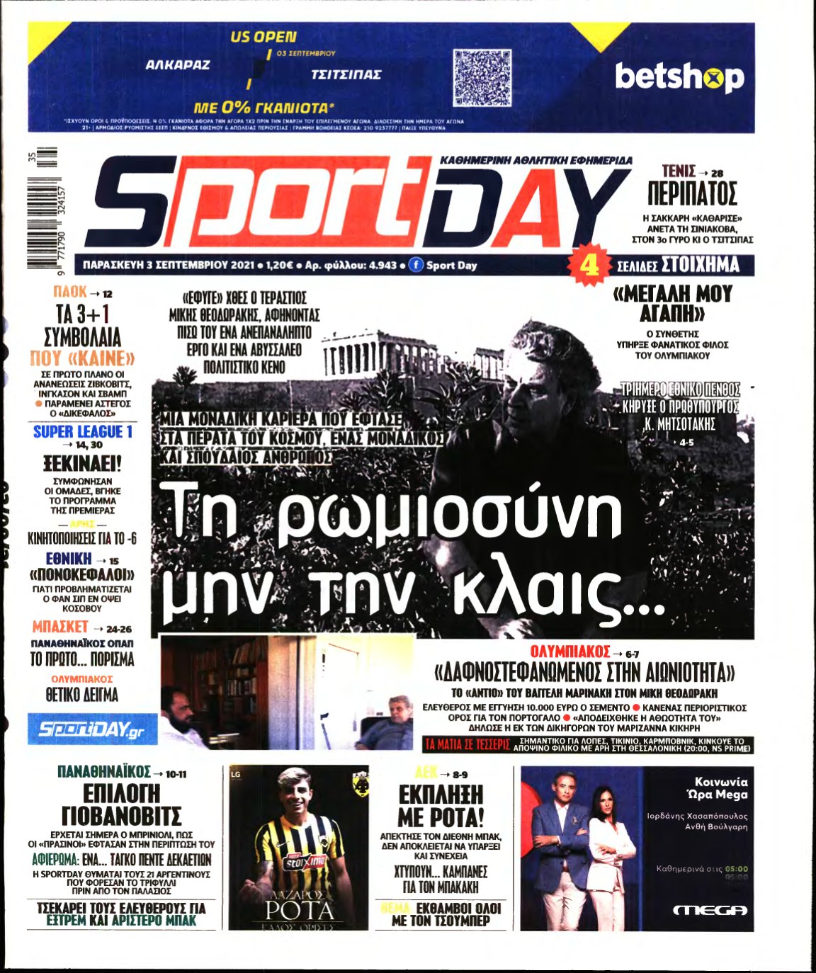 SPORTDAY – 03/09/2021