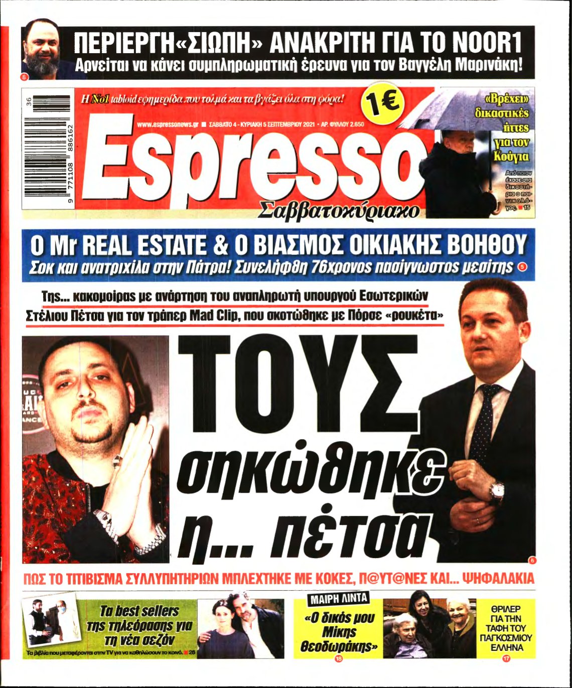 ESPRESSO – 04/09/2021