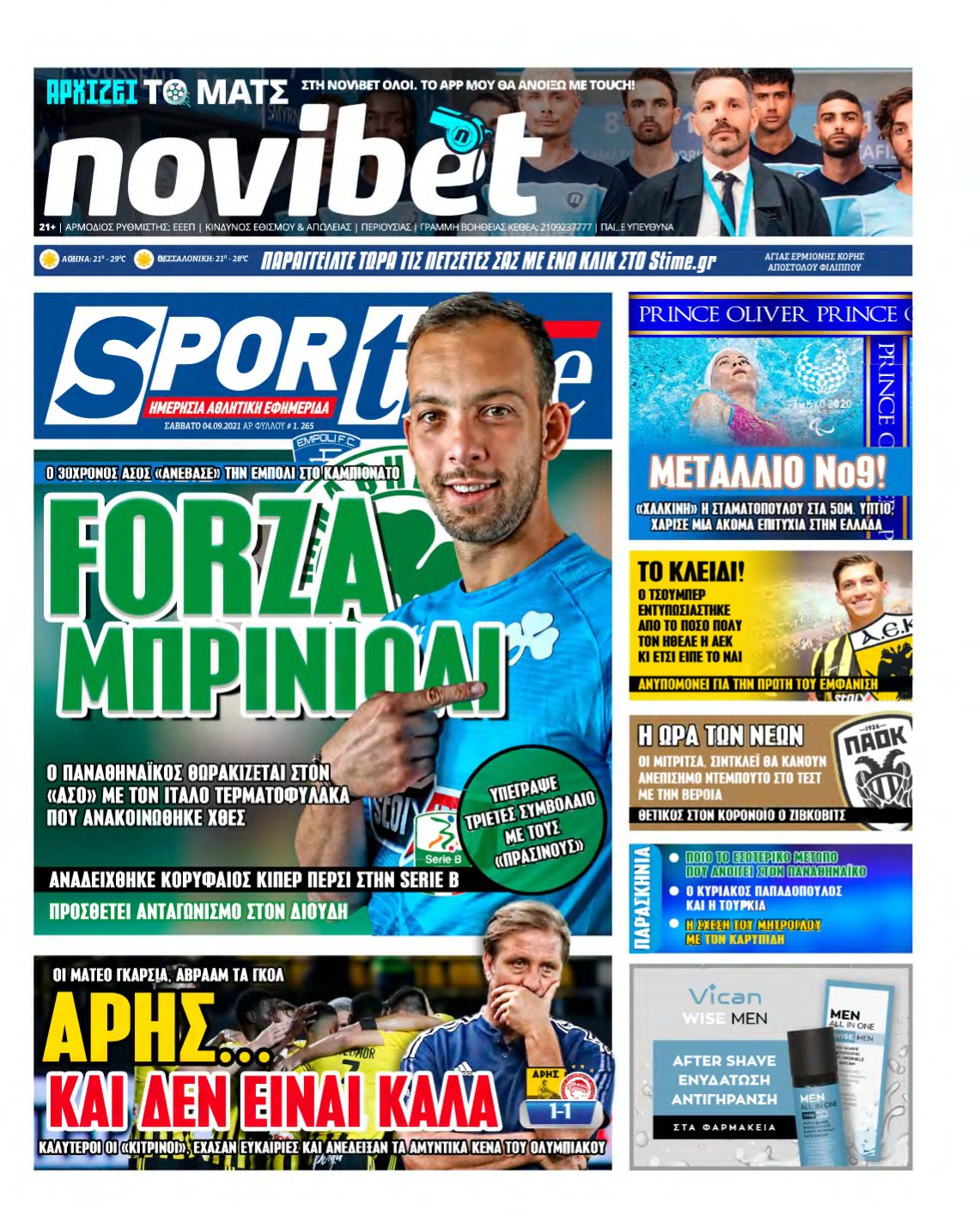 SPORTIME – 04/09/2021