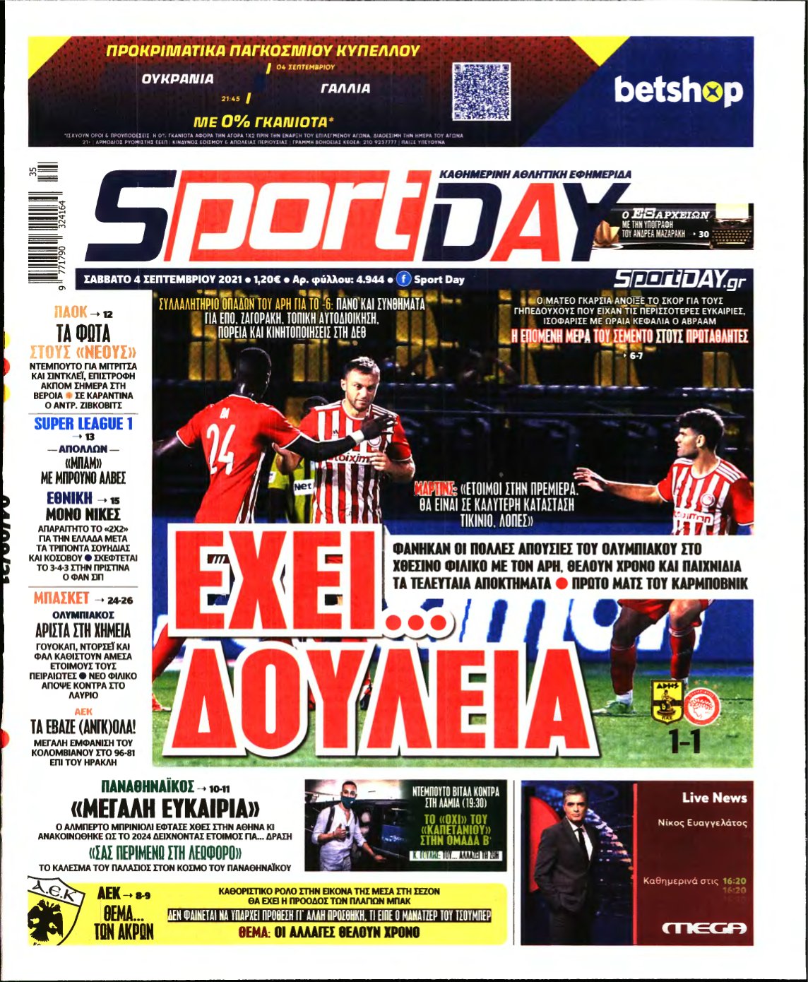 SPORTDAY – 04/09/2021