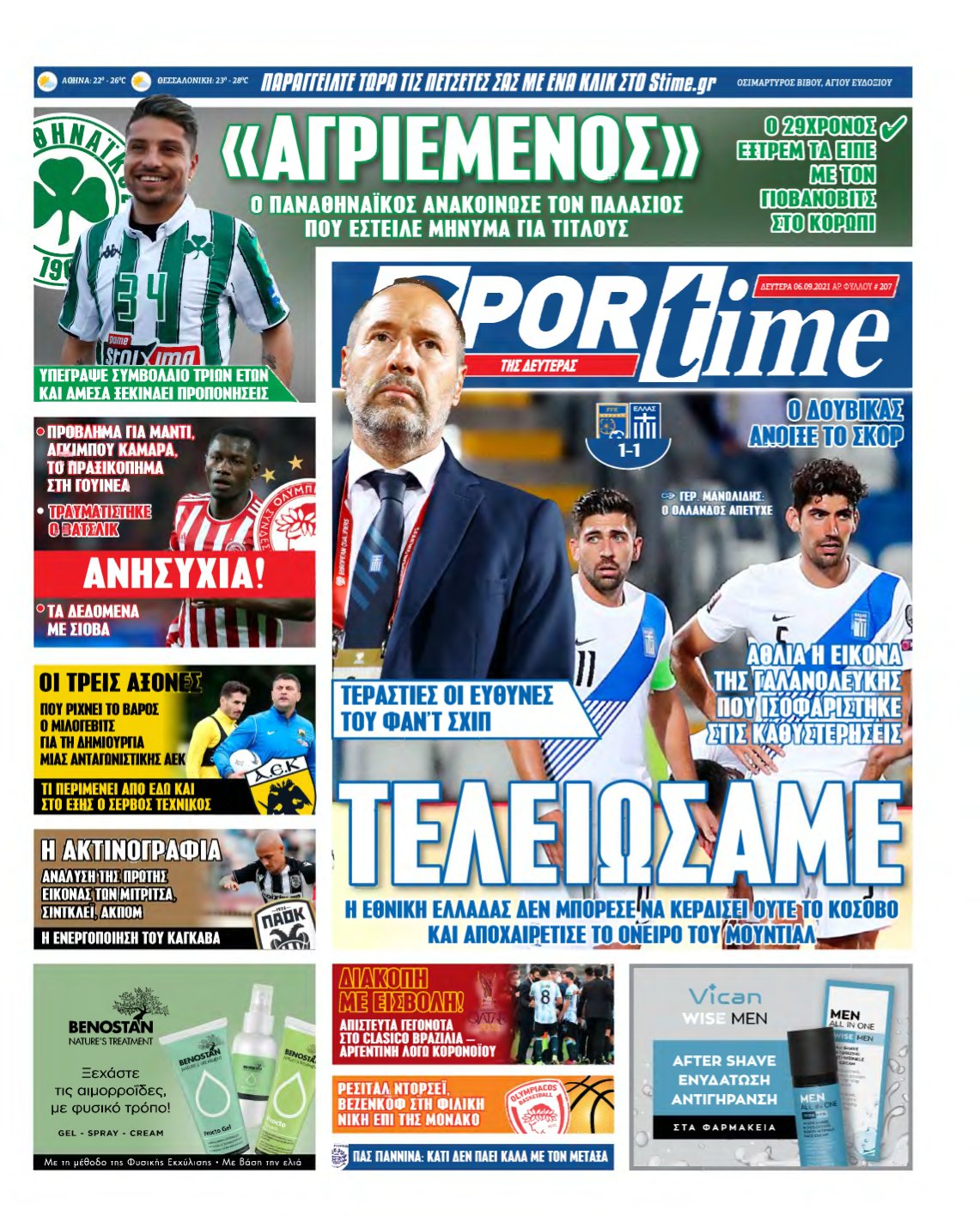 SPORTIME – 06/09/2021