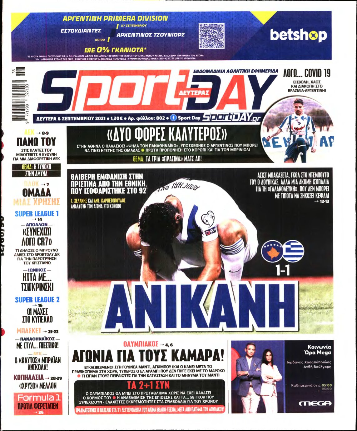 SPORTDAY – 06/09/2021