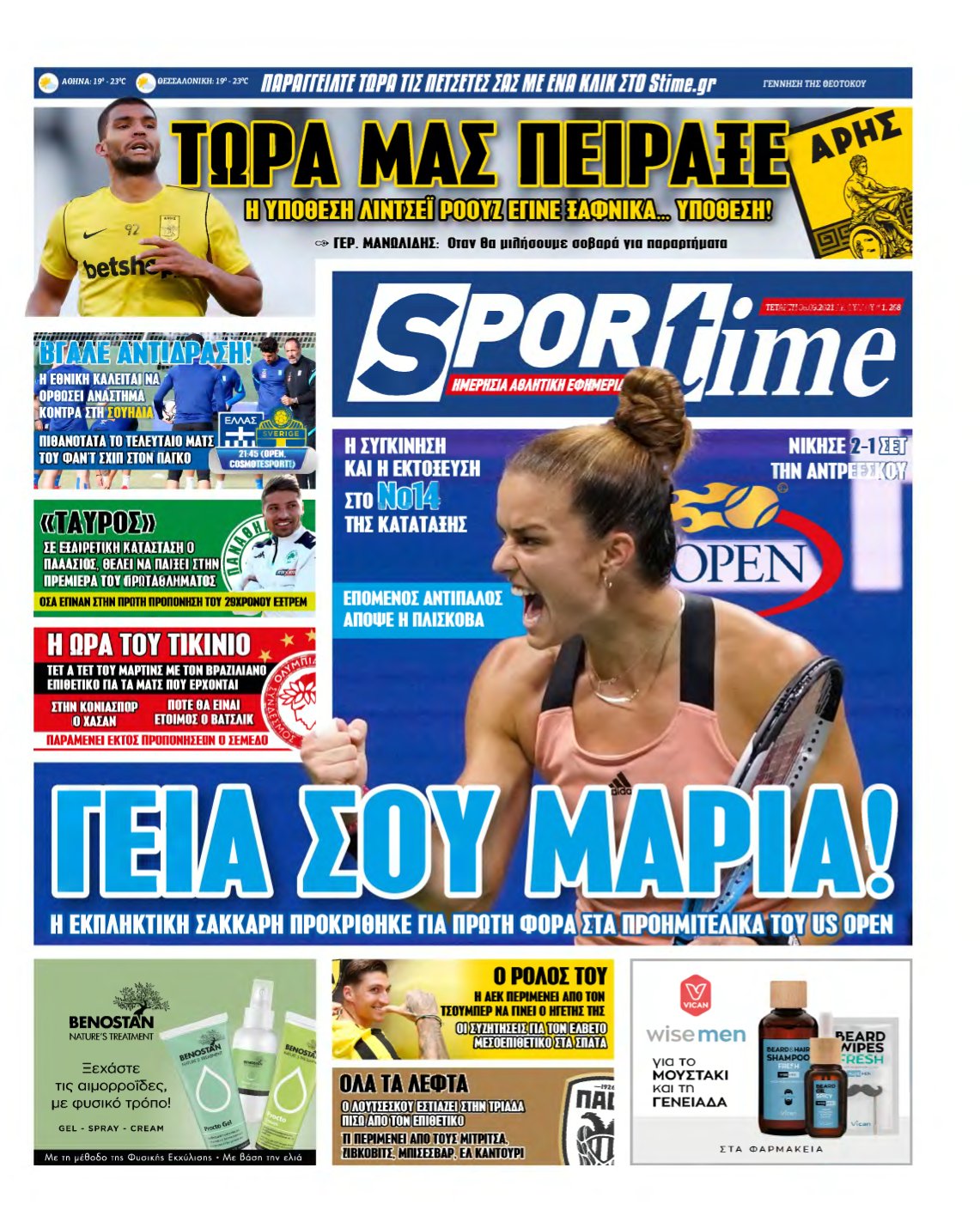 SPORTIME – 08/09/2021