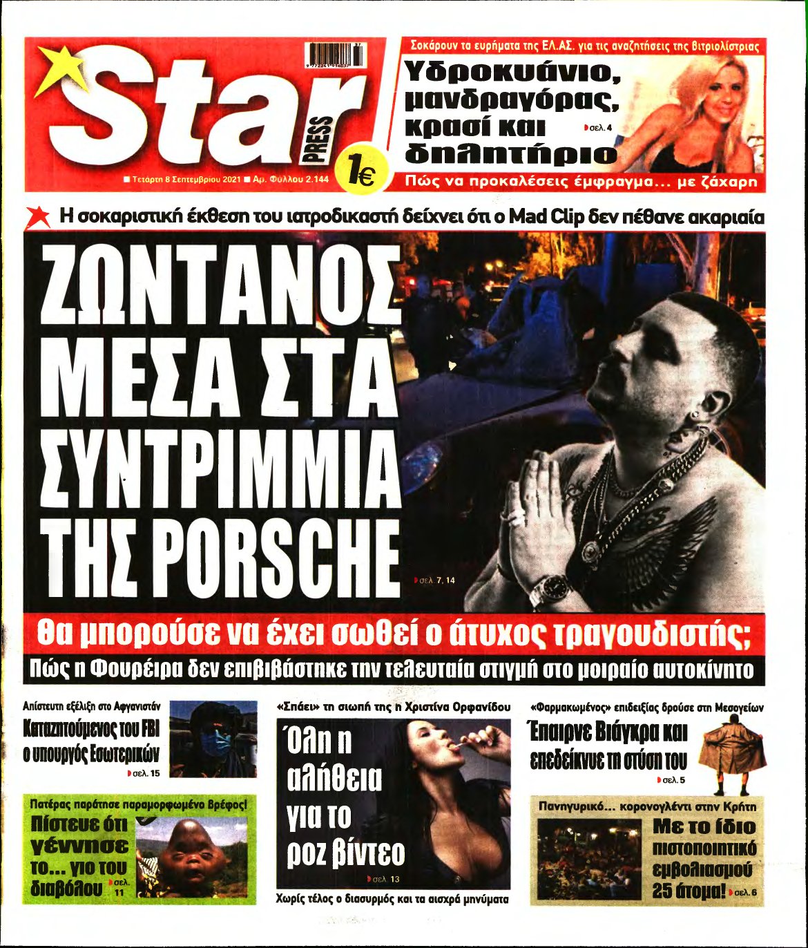 STAR PRESS – 08/09/2021