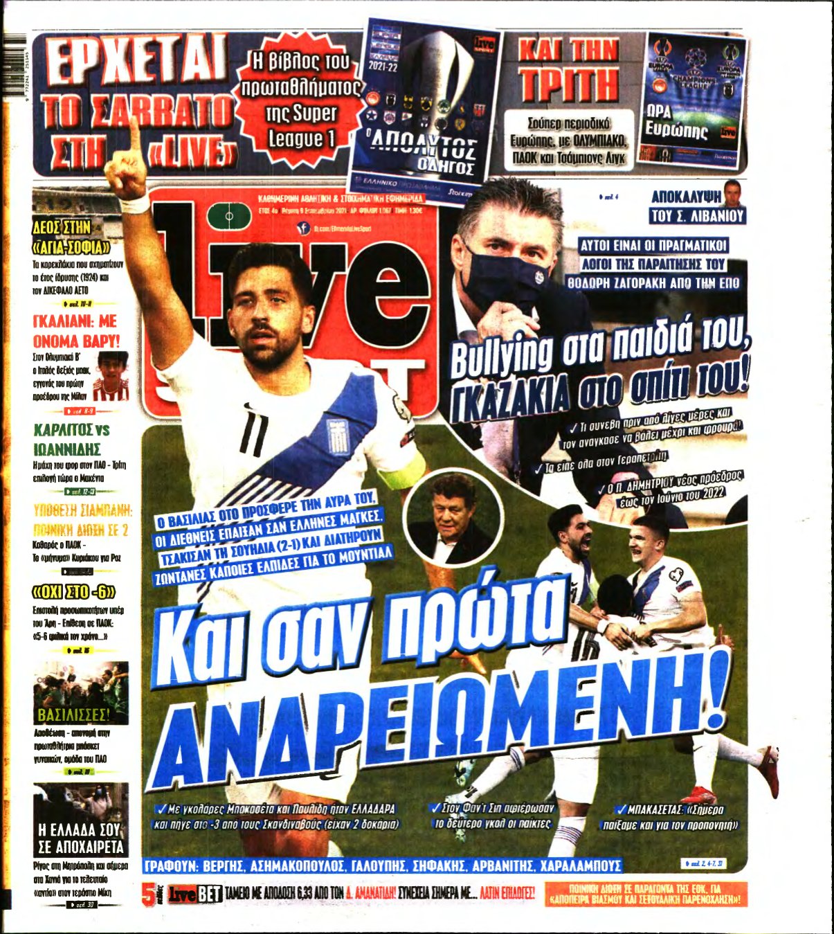 LIVE SPORT – 09/09/2021
