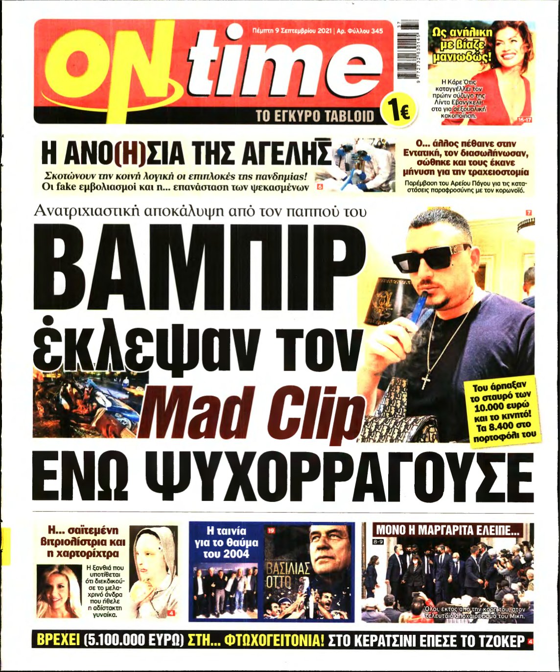 ON TIME – 09/09/2021