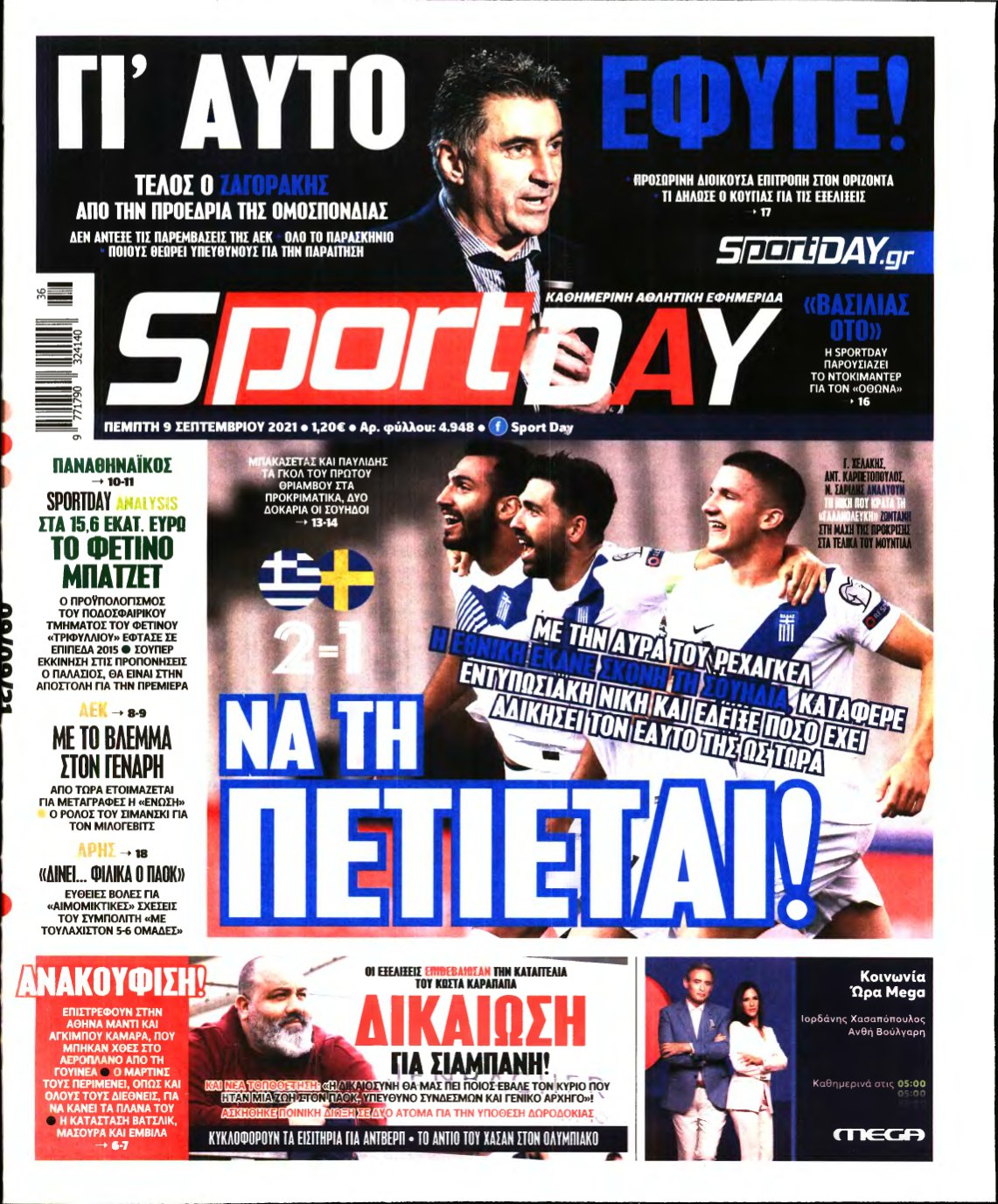 SPORTDAY – 09/09/2021