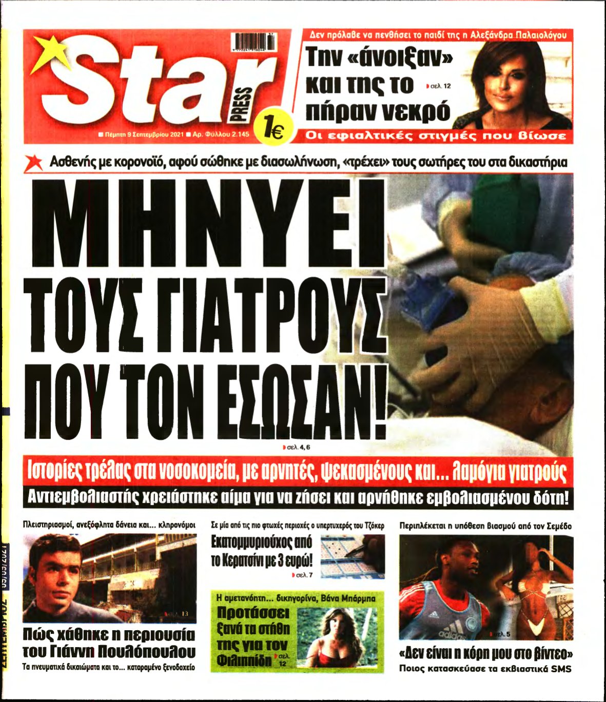 STAR PRESS – 09/09/2021
