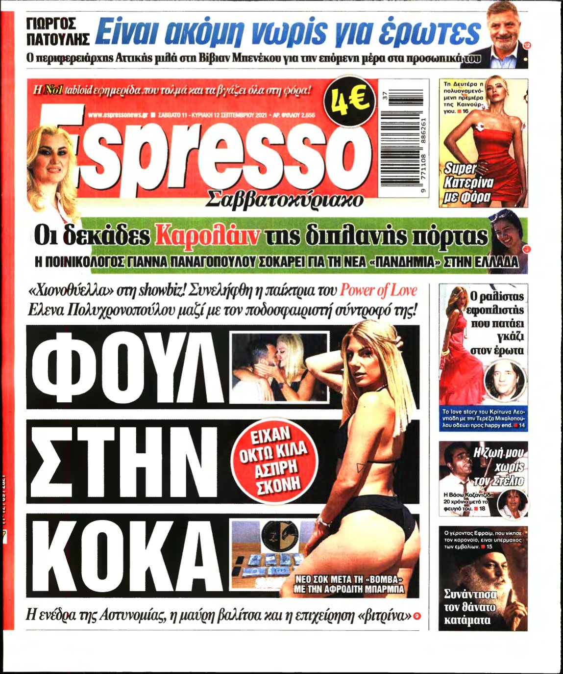 ESPRESSO – 11/09/2021