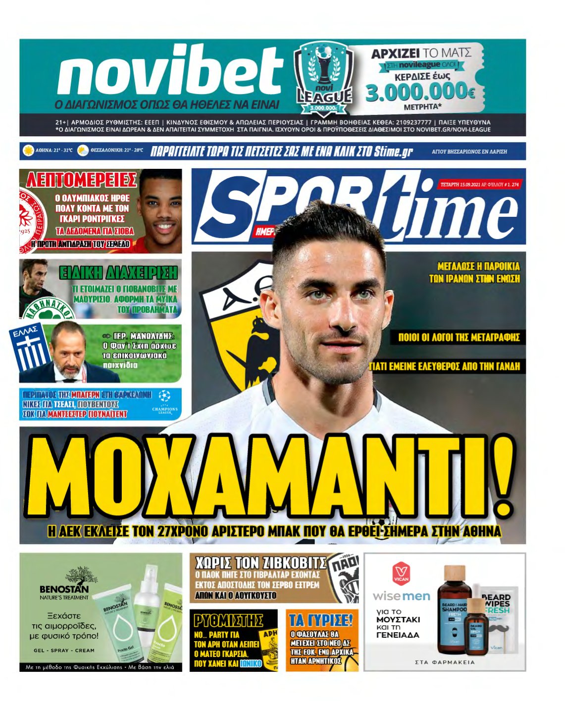 SPORTIME – 15/09/2021