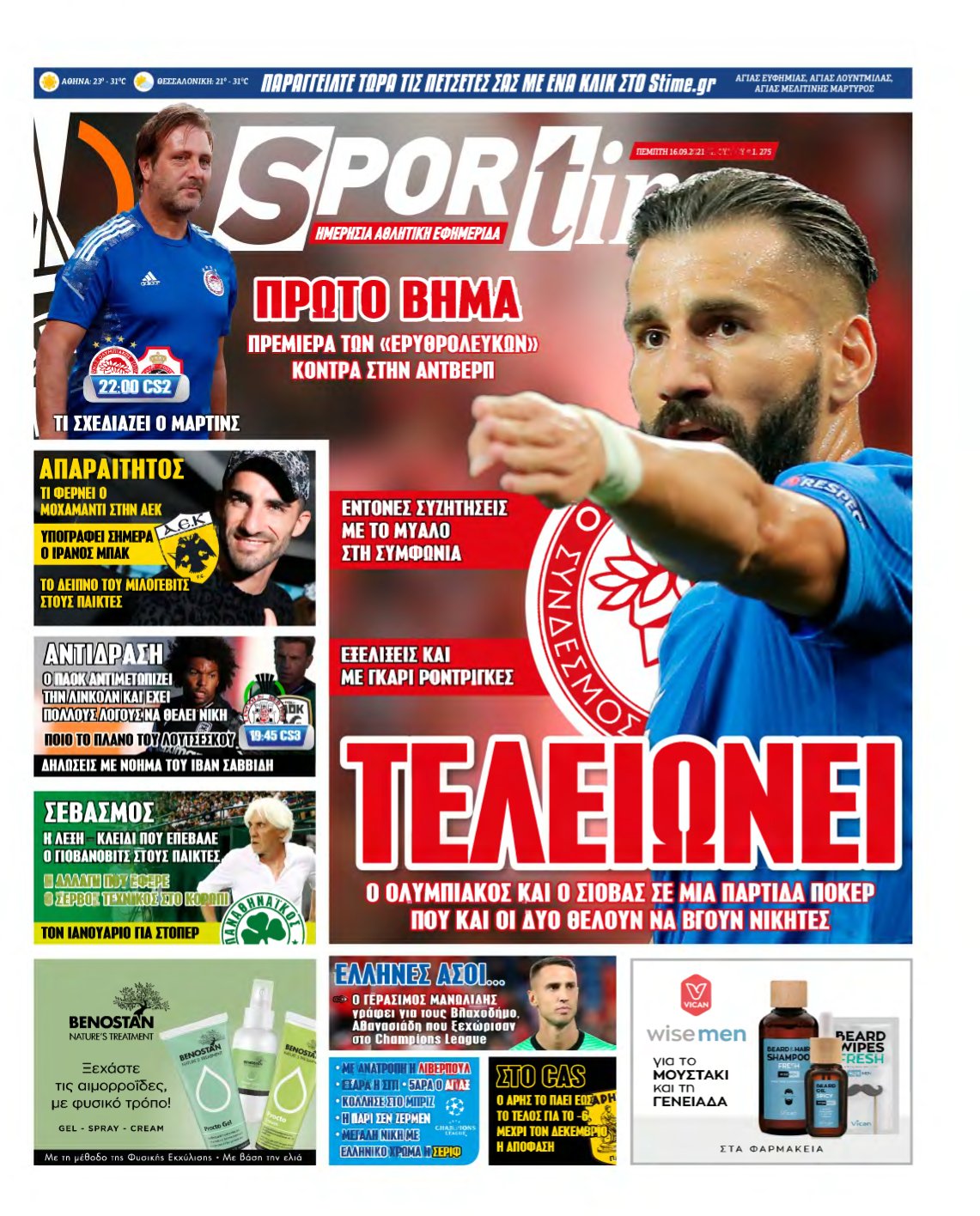 SPORTIME – 16/09/2021