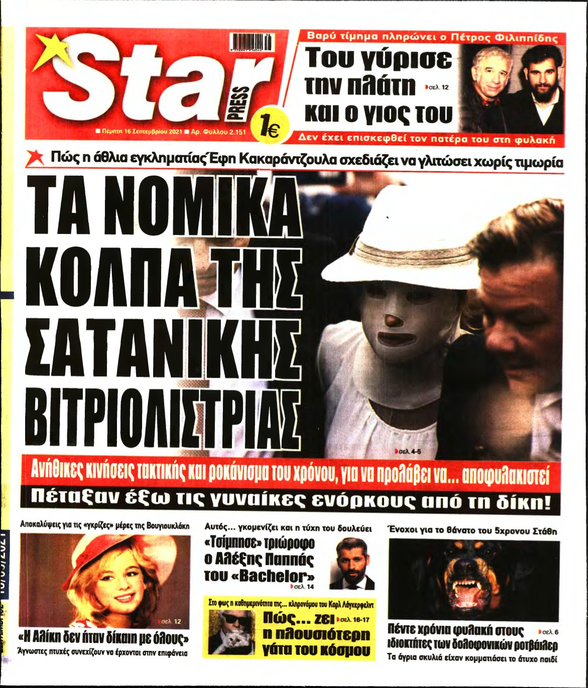 STAR PRESS – 16/09/2021