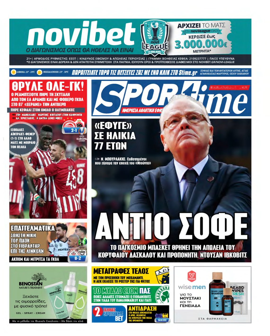 SPORTIME – 17/09/2021