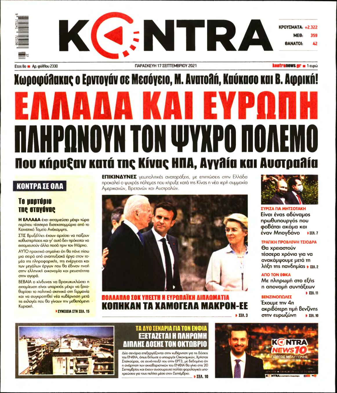 KONTRA NEWS – 17/09/2021