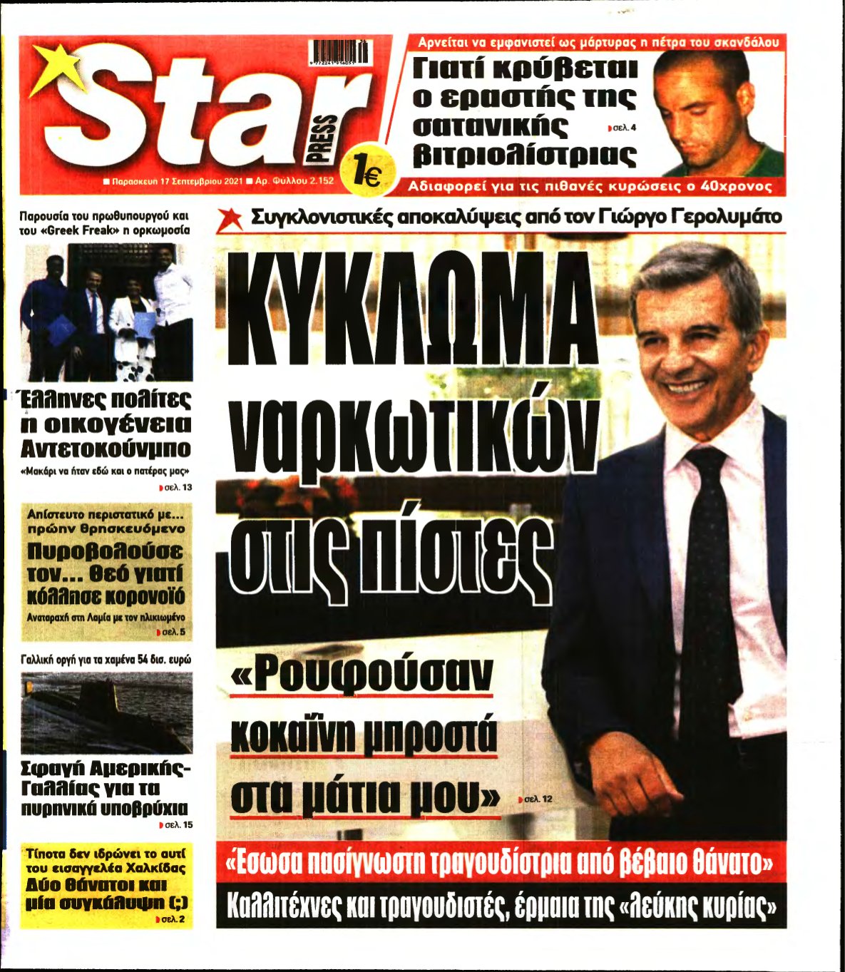 STAR PRESS – 17/09/2021