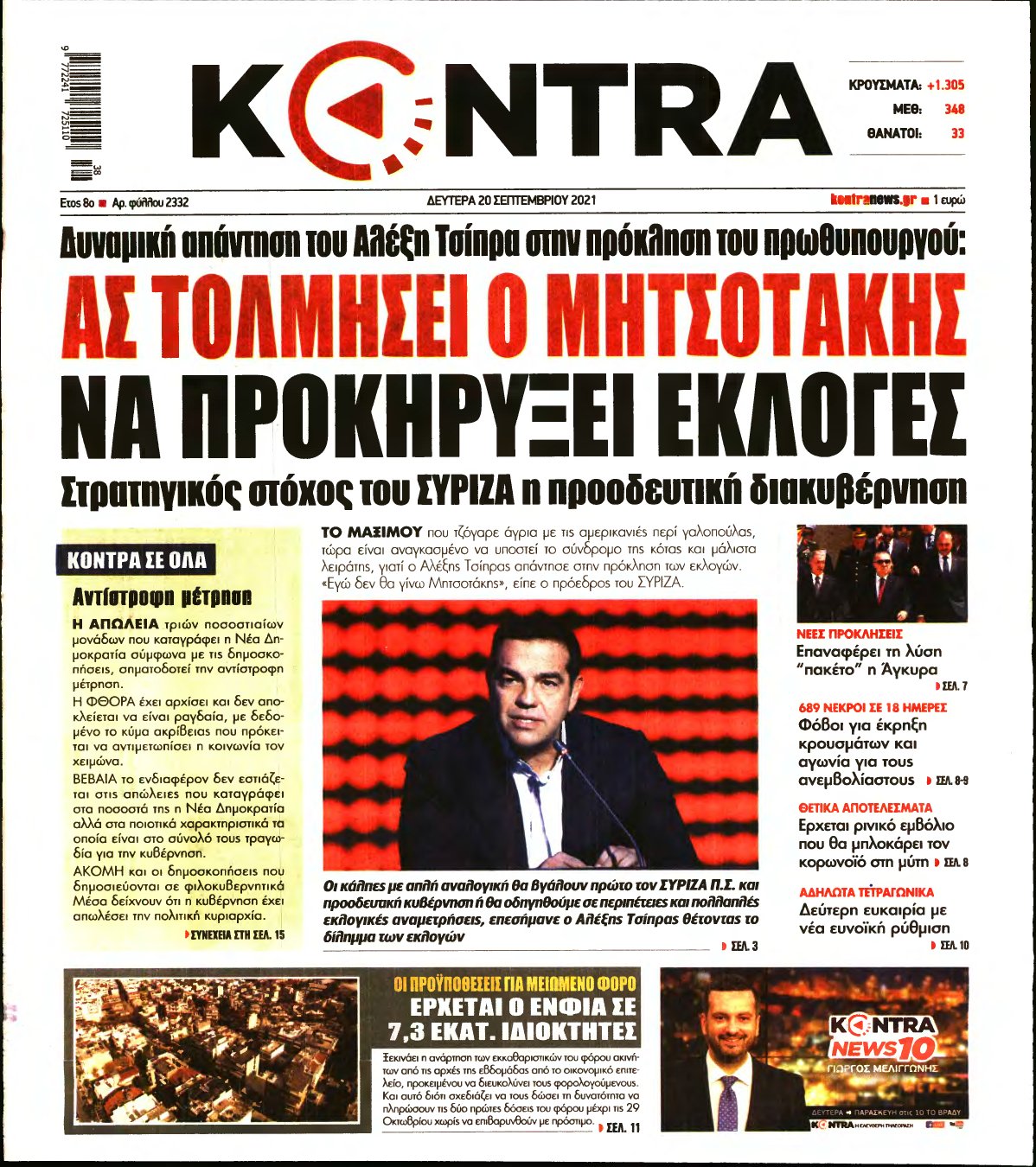 KONTRA NEWS – 20/09/2021