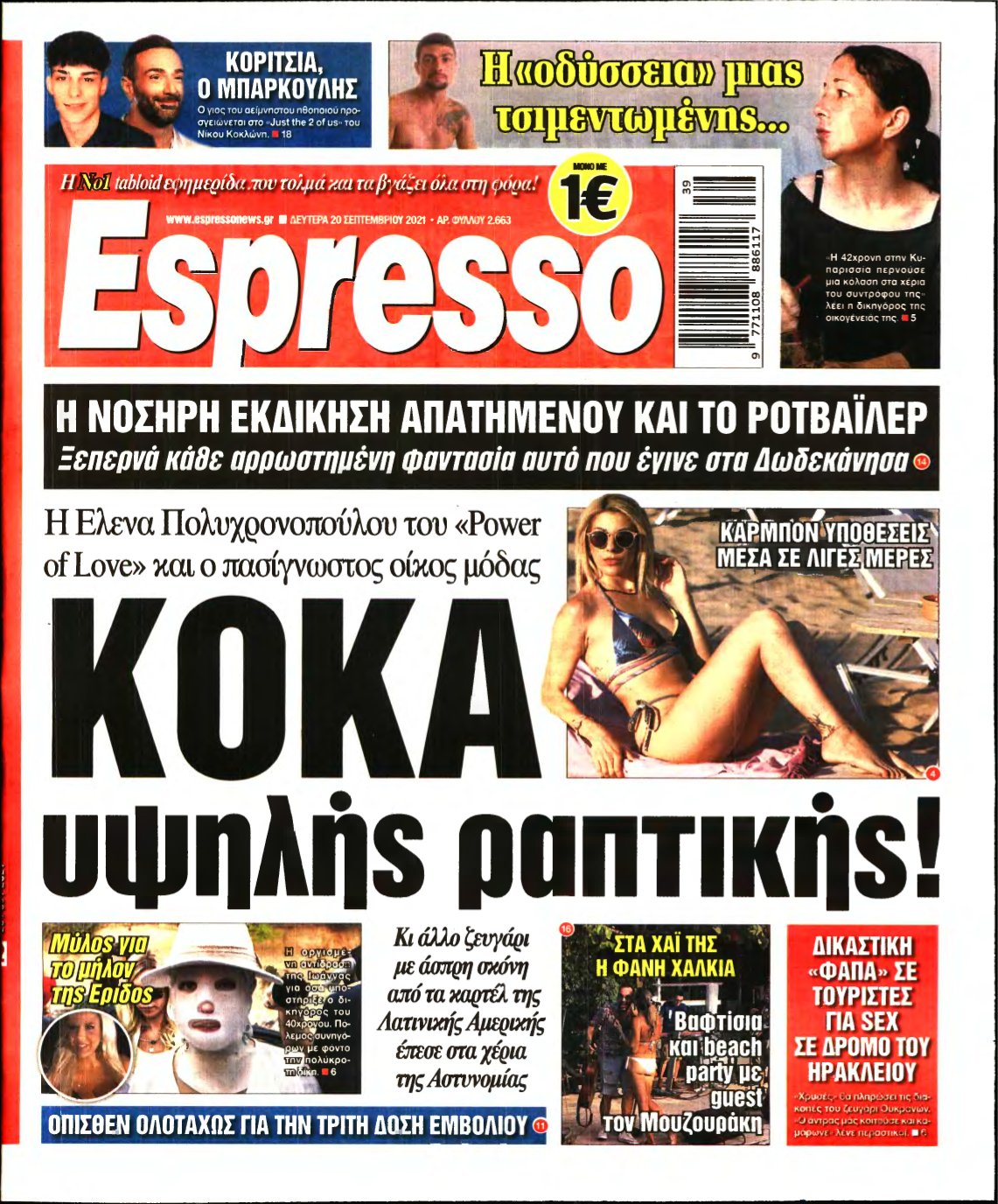 ESPRESSO – 20/09/2021