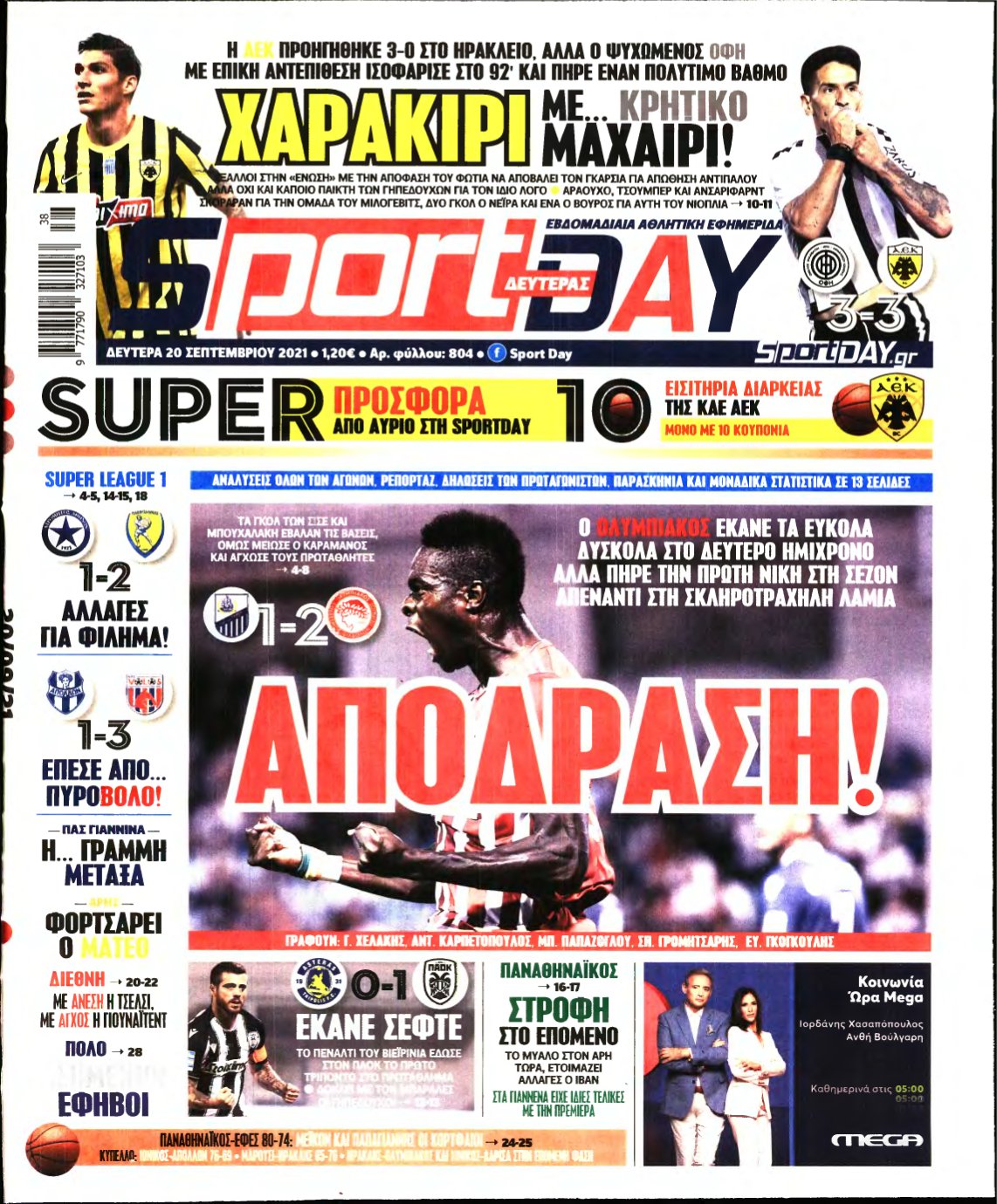 SPORTDAY – 20/09/2021
