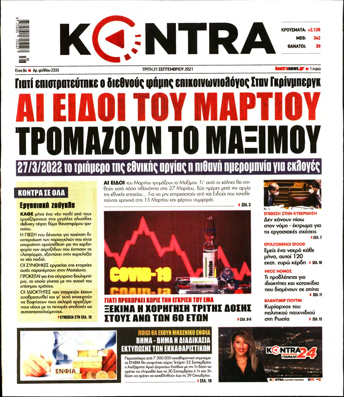 KONTRA NEWS – 21/09/2021