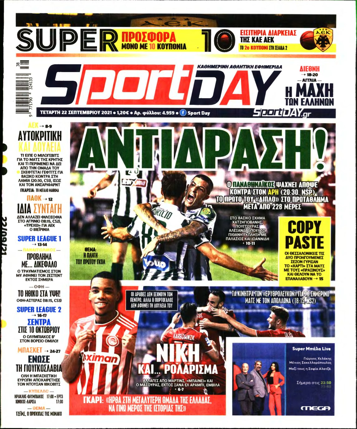 SPORTDAY – 22/09/2021