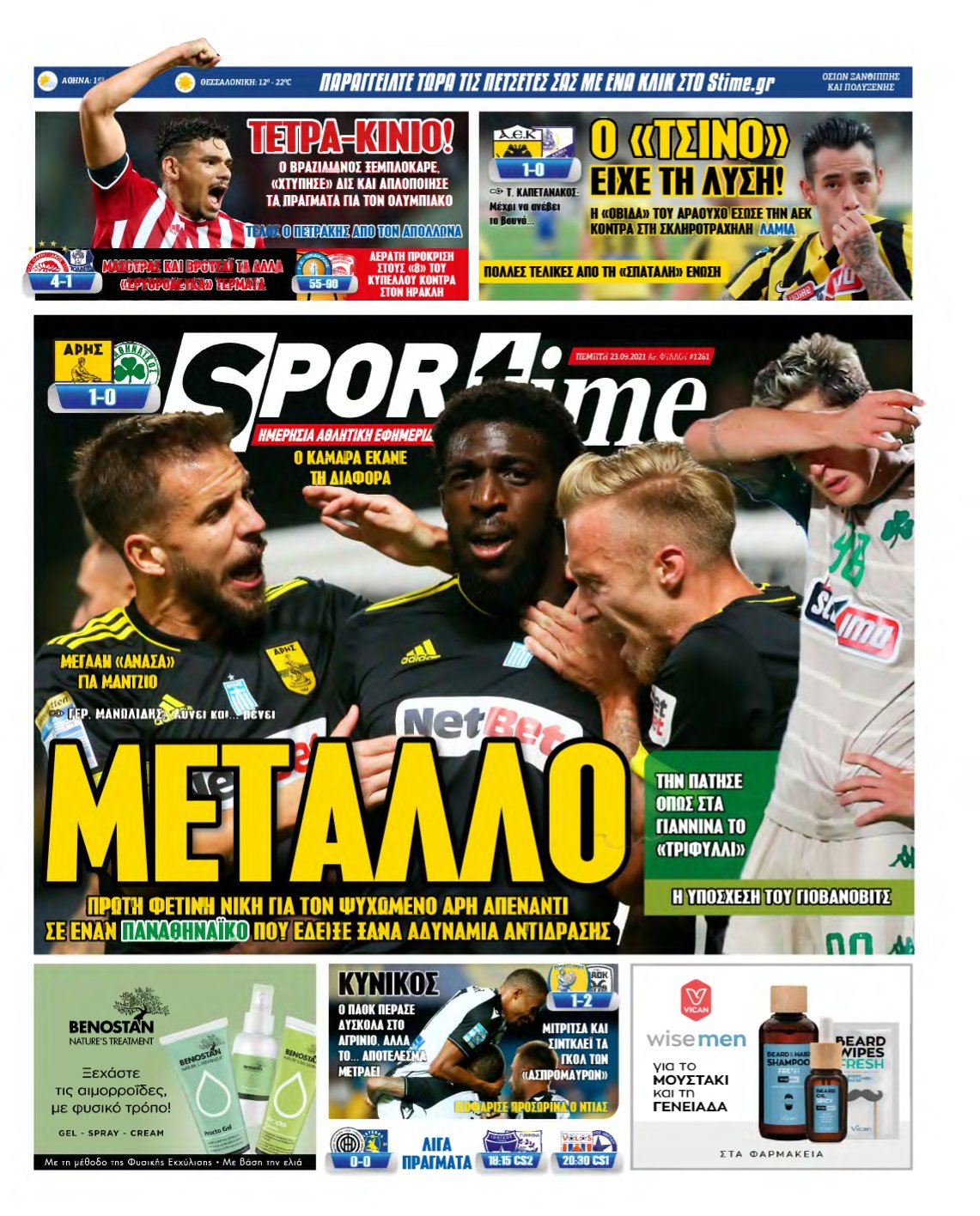SPORTIME – 23/09/2021