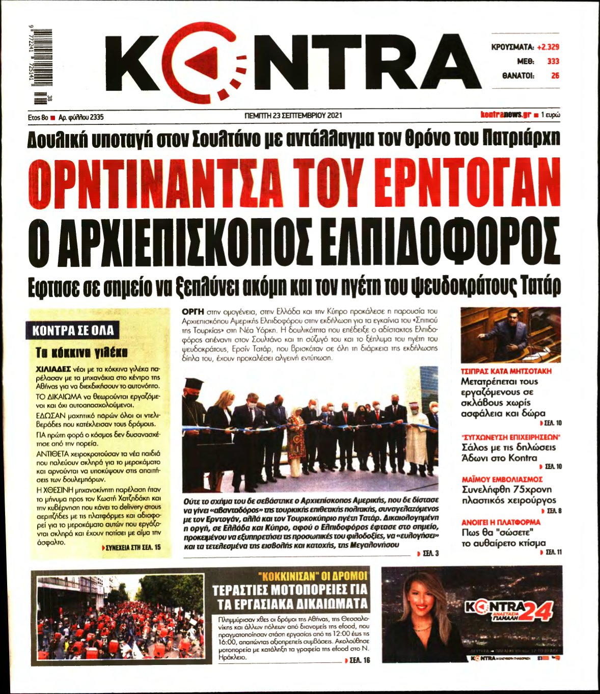 KONTRA NEWS – 23/09/2021