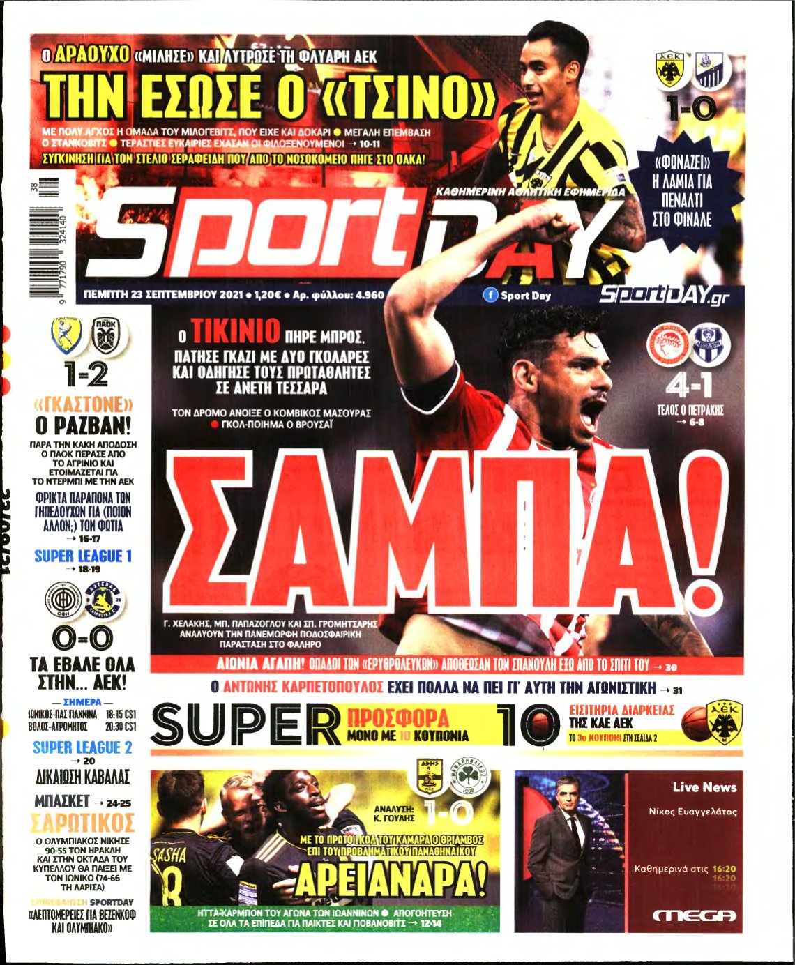 SPORTDAY – 23/09/2021