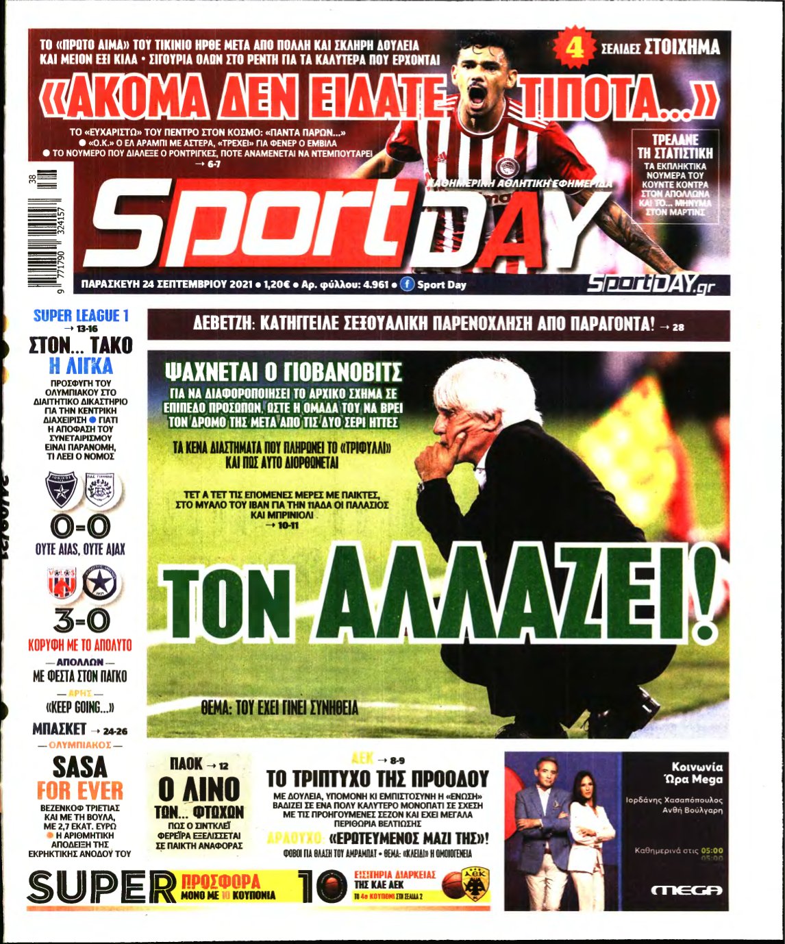 SPORTDAY – 24/09/2021