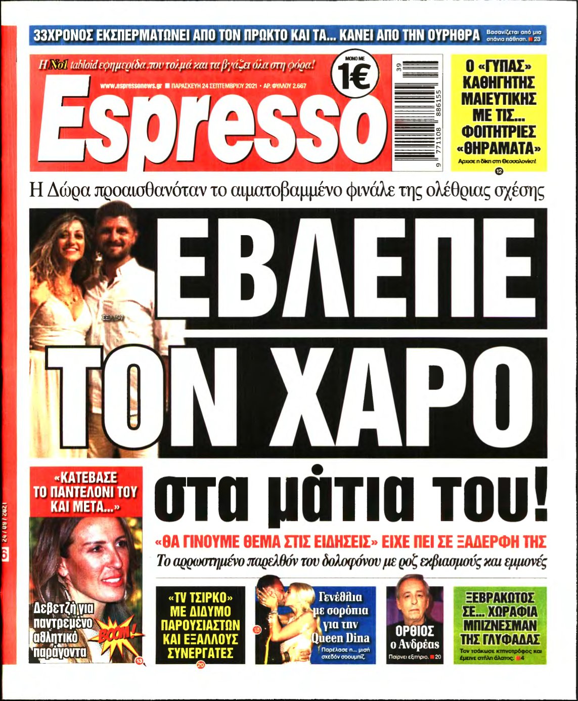 ESPRESSO – 24/09/2021