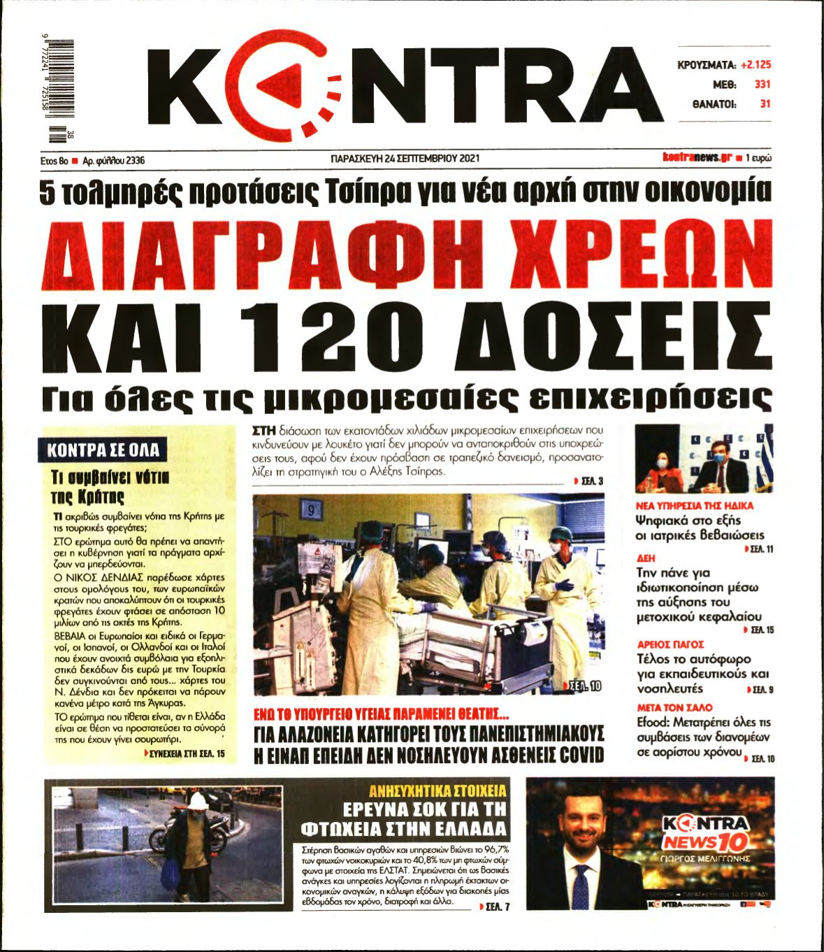 KONTRA NEWS – 24/09/2021