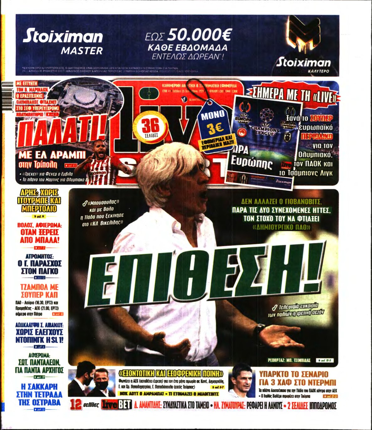 LIVE SPORT – 25/09/2021