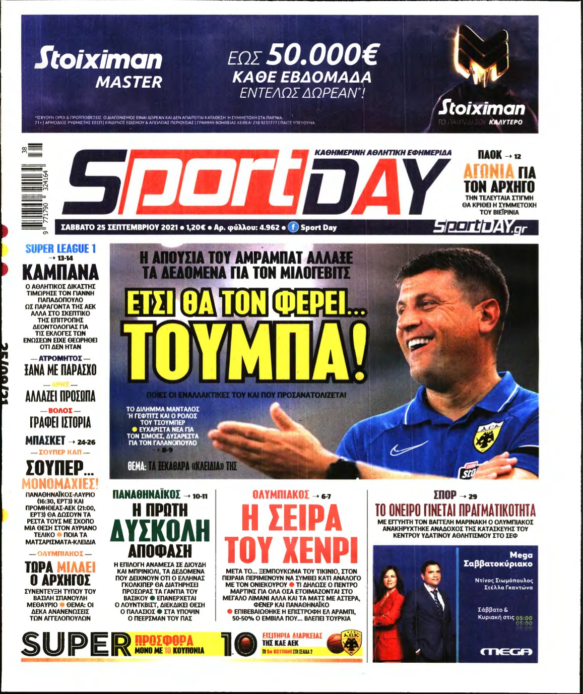 SPORTDAY – 25/09/2021